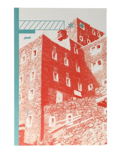 دفاتر معالم المملكة