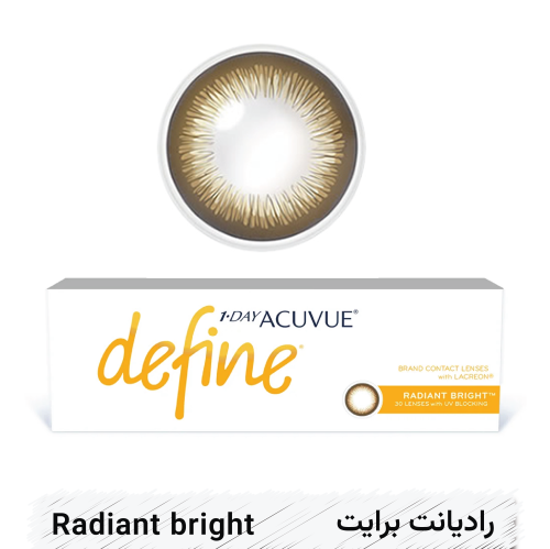 عدسات ديفاين اليومية 30 حبة - راديانت برايت Radian...