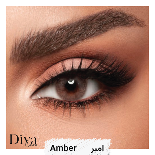 عدسات ديفا الشهرية - امبر AMBER