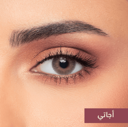 عدسات افل الملونة