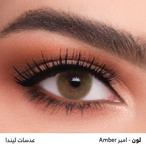 عدسات ليندا