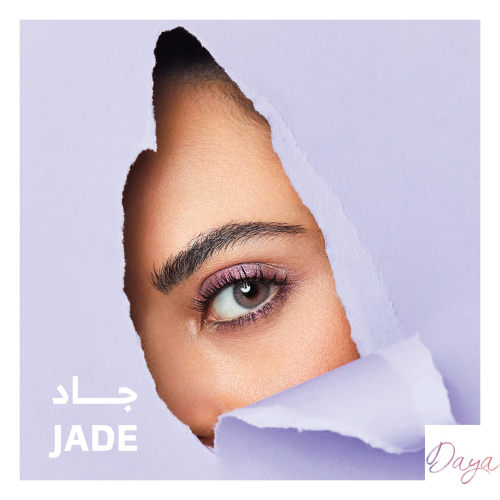 عدسات دايا اليومية - جاد Jade