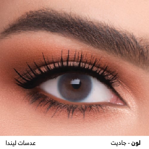 عدسات ليندا