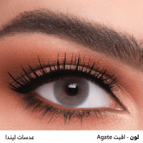 عدسات ليندا