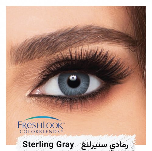 عدسات فريش لوك كولور بليند الشهرية - رمادي ستيرلنغ...