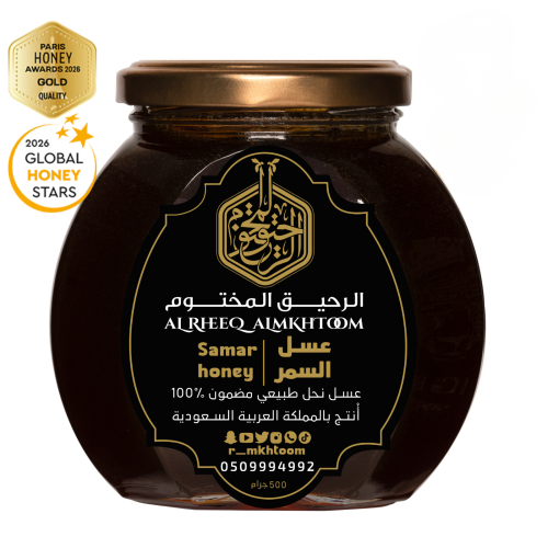 عسل سمر محمية الوعول | عبوة 500 جرام