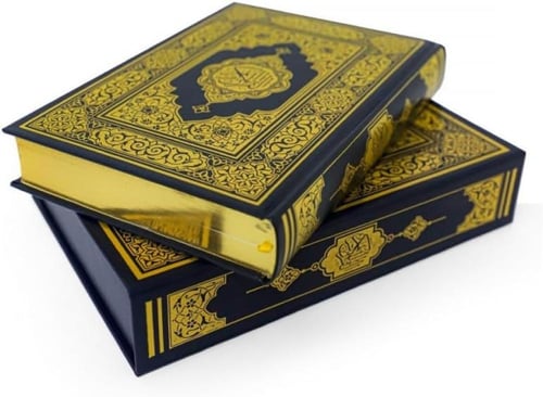 المصحف الممتاز (علبة)