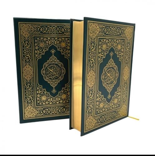 المصحف الممتاز (علبة)