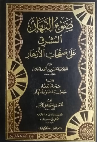 ضوء النهار المشرق على صفحات الأزهار ، ومعه منحة ال...