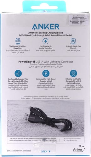 آنكر كيبل PowerLine+II