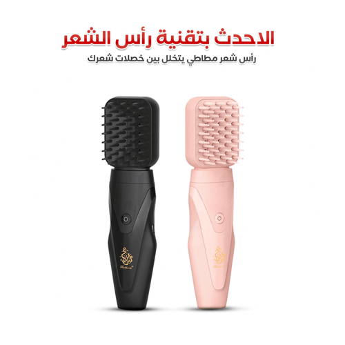 مبخرة شعر الكترونية V4 أحدث اصدار