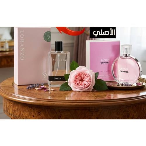 لورينزو النسائي بديل شانيل شانص تيندر