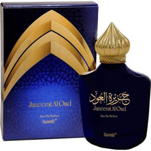 جزيرة العود للجنسين