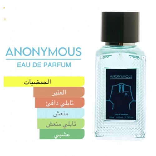 انونيموس الرجالي الأصلي ANONYMOUS