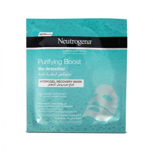 قناع نيتروجينا هيدروجل لبشرة نقية