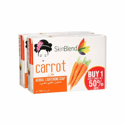 صابونة الجزر للتفتيح من سكين بليند