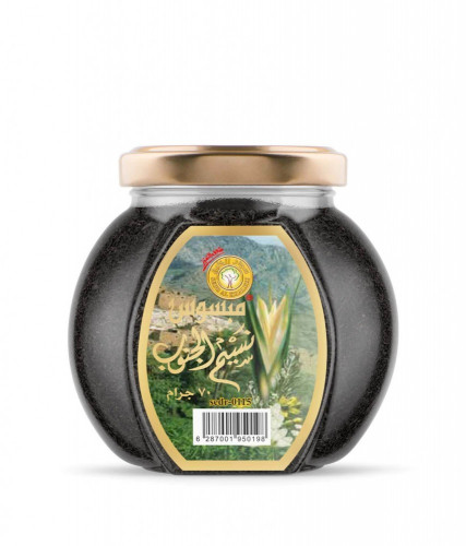 بخور مبسوس نسيم الجنوب