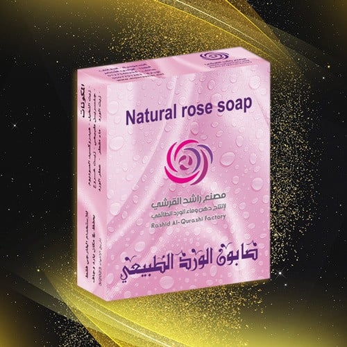 صابون الورد الطبيعي من مصنع راشد القرشي