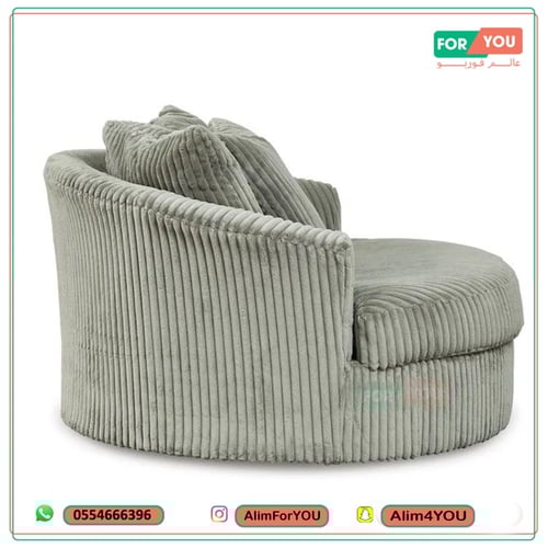 كرسي استرخاء اريكة مقاس كبير