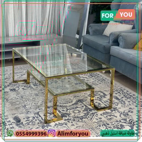 طاولة ضيافة استيل زجاج ذهبي 120x80x50 سم