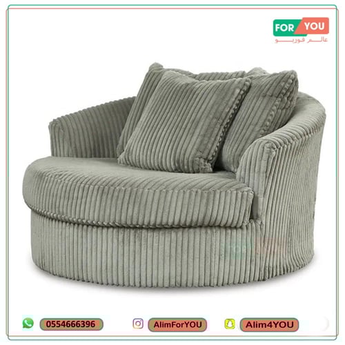 كرسي استرخاء اريكة مقاس كبير