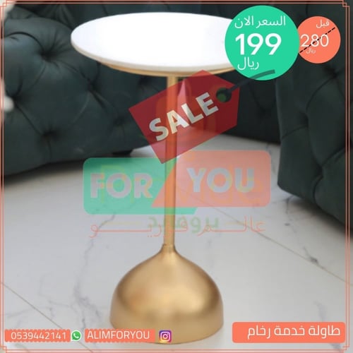 طاولة خدمة رخام سطح ابيض مع ذهبي