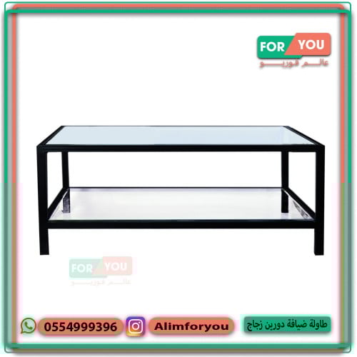 طاولة ضيافة زجاج شفاف دورين اسود