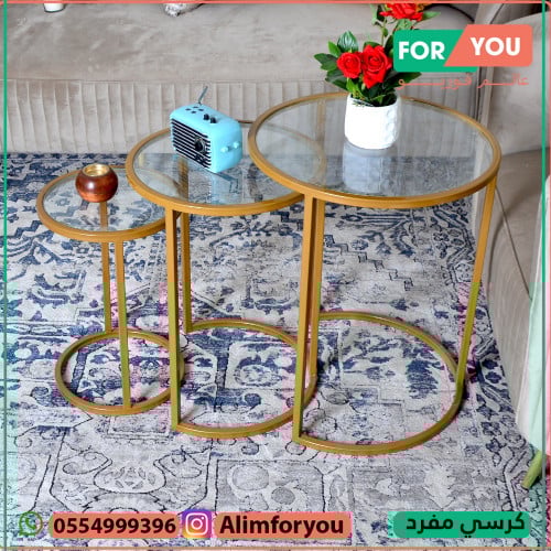 طقم طاولات 3 قطع زجاج وهيكل حلقي ذهبي