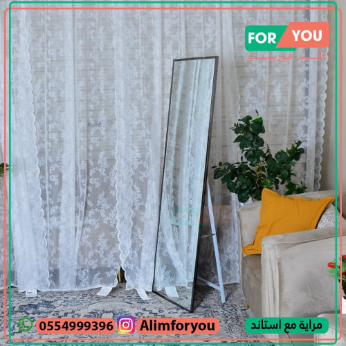 مراية مع استاند فضي