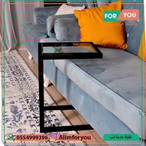 طاولة خدمة كنب حديد اسود شطف