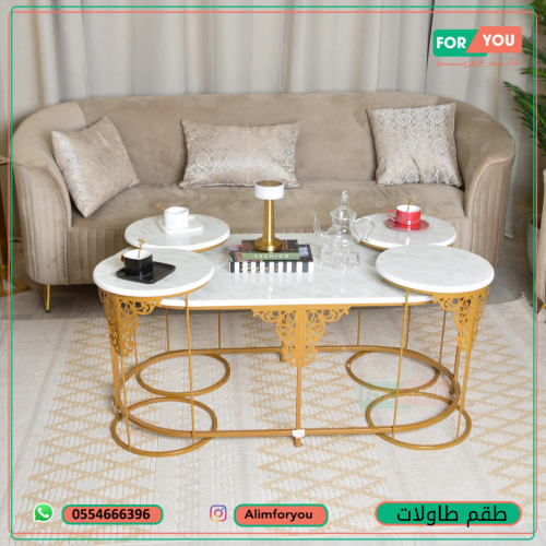 طقم طاولات ضيافة 5 قطع رخامي أبيض وهيكل ذهبي مزخرف