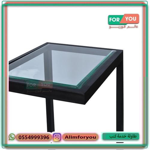 طاولة خدمة كنب حديد اسود شطف