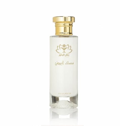 عطر مسك أبيض