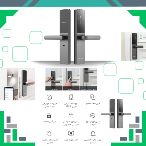 قفل باب ذكي ببصمة الأصبع EZVIZ DL05 Smart Fingerpr...