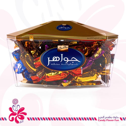 جواهر مشكلة من جالكسي 200جم
