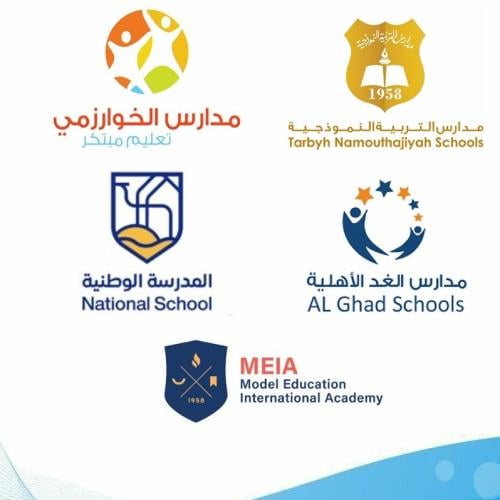 الشركة الوطنية للتربية و التعليم - العام الدراسي 2...