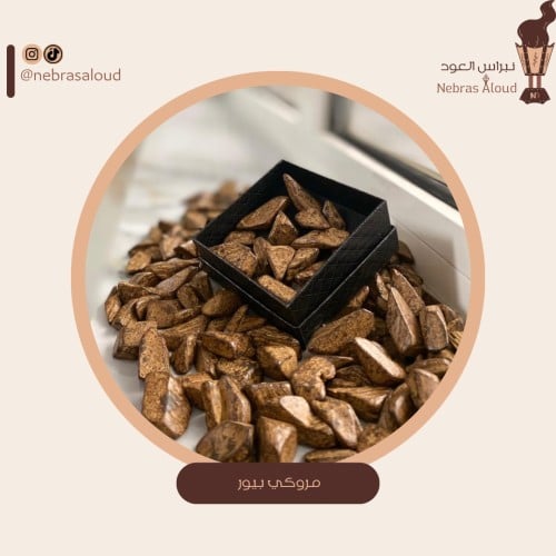 مروكي بيور | Maruki Pure
