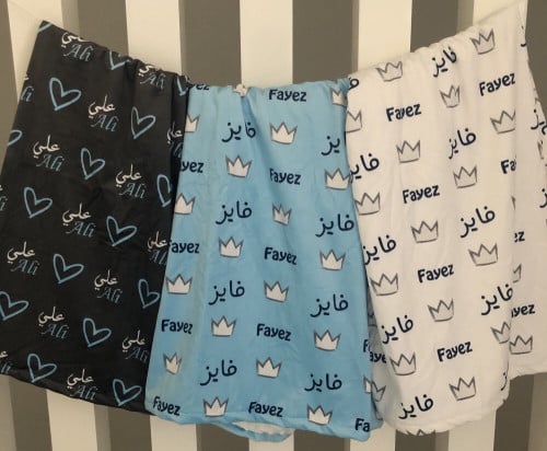 بطانيه مزدوجه بثيم بالاسم طباعه كامله (مدة تنفيذ ش...