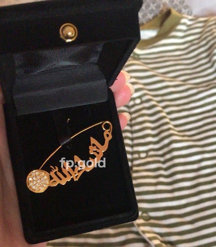 بروش ماشاء الله مطلي ذهب فصوص زريكون