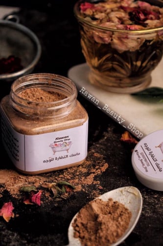 ماسك النضاره للوجه