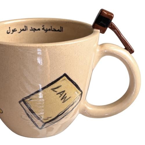 كوب المحاماة | Lawyers Mug