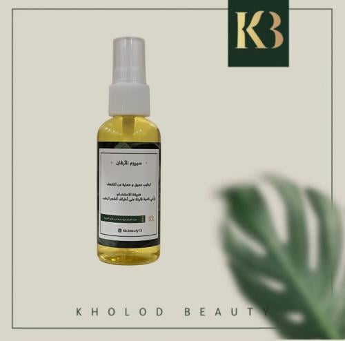 سيروم الأرقان