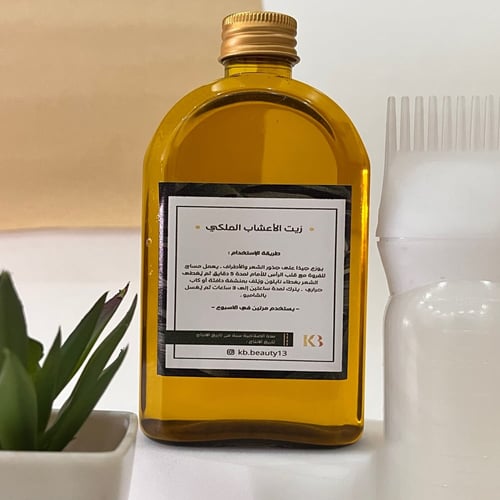 زيت الأعشــاب الملكي