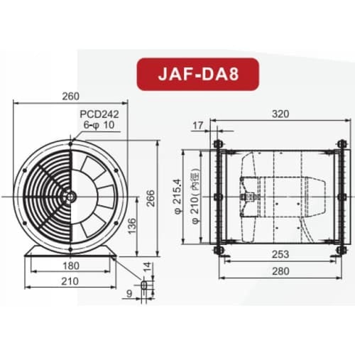 مروحة تدفق محوري HTM الهيثم JAF-DA8