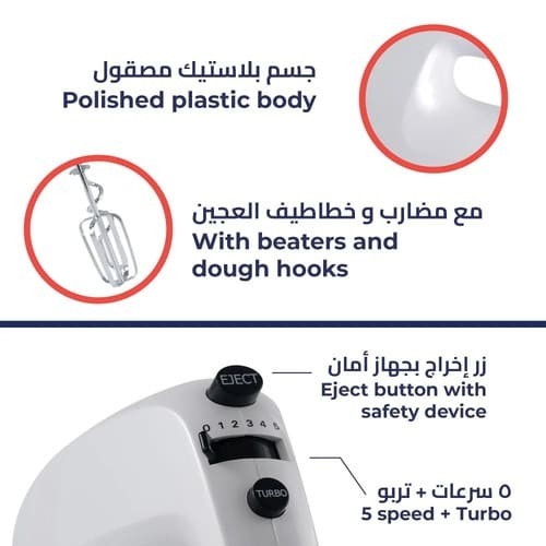 خفاقة كهربائية كيون 300 واط KION KHR/5006