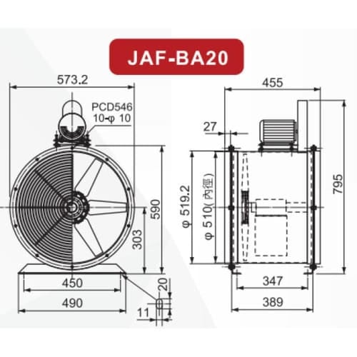 مروحة تدفق محوري HTM الهيثم JAF-BA20
