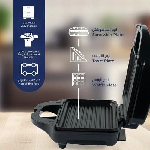 صانعة ساندويتش كيون 900 واط KION KHD/506