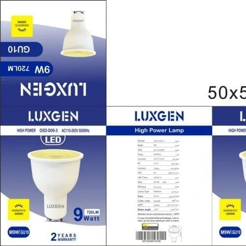 لمبة سبوت لايت 9 وات فيوز خطين لوكسجين LUXGEN