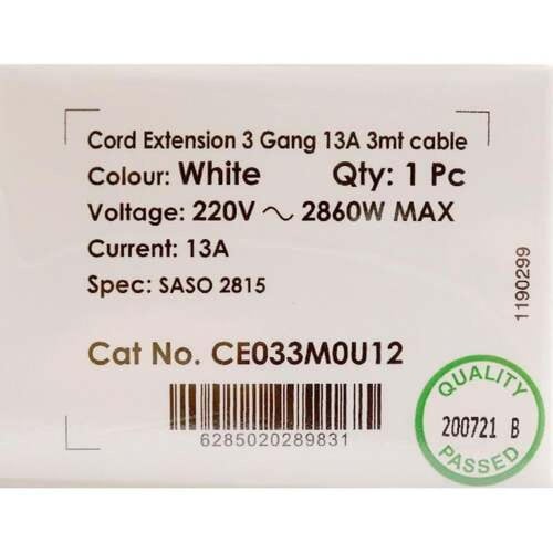 توصيلة كهرباء الفنار 3 مدخل 3 متر صناعة سعودية