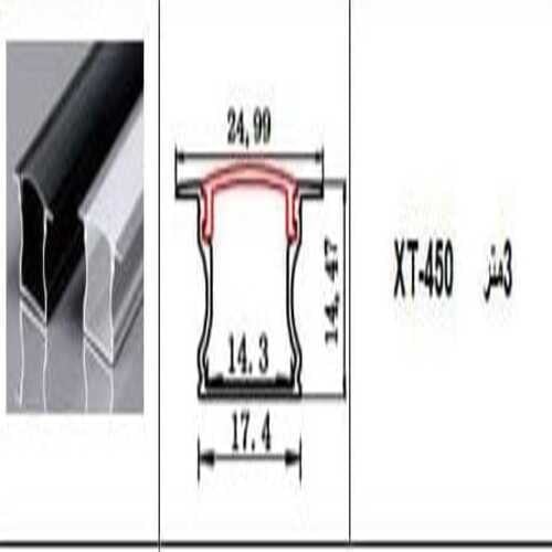 بروفايل المنيوم مجرى شريط ليد عرض 2.49 سم 1.47 سم...